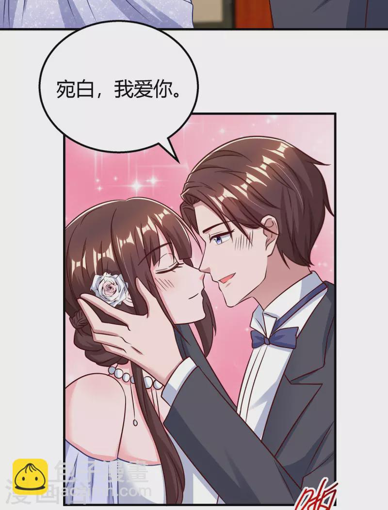 第332话 引出幕后黑手-第332话