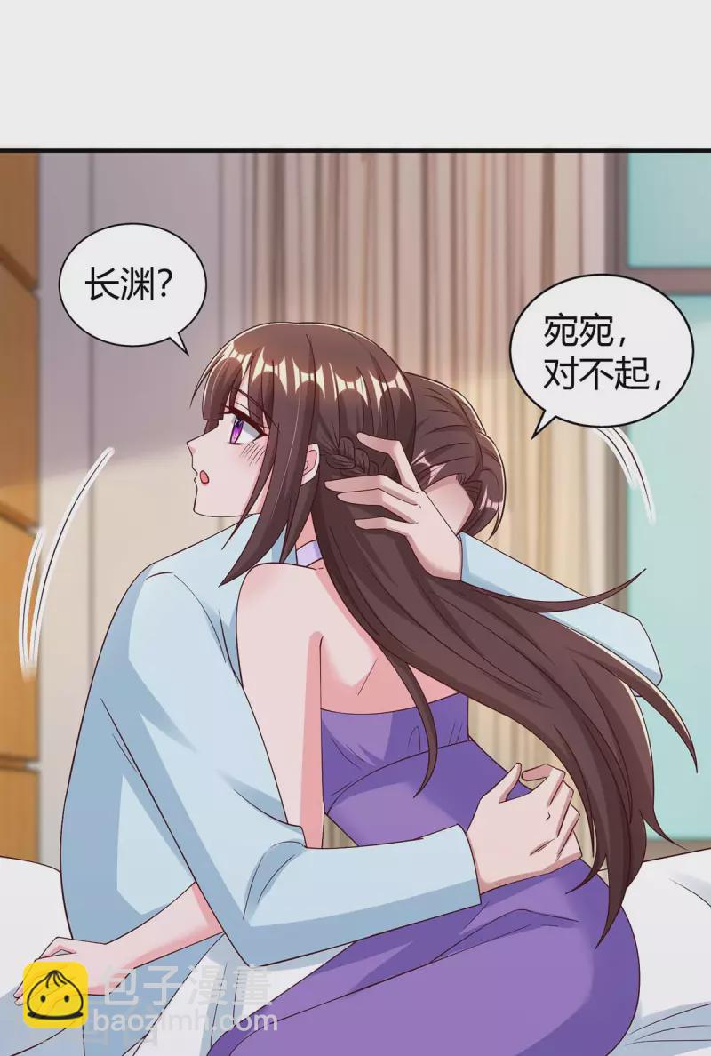 最终话 再也不分开-第334话