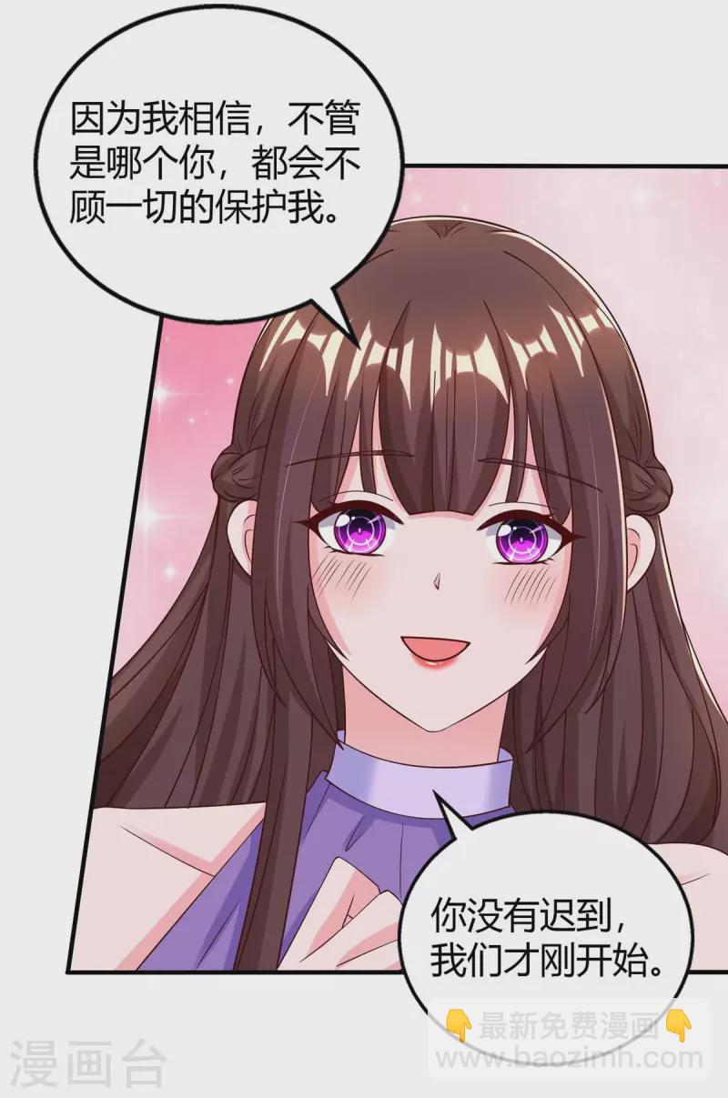最终话 再也不分开-第334话