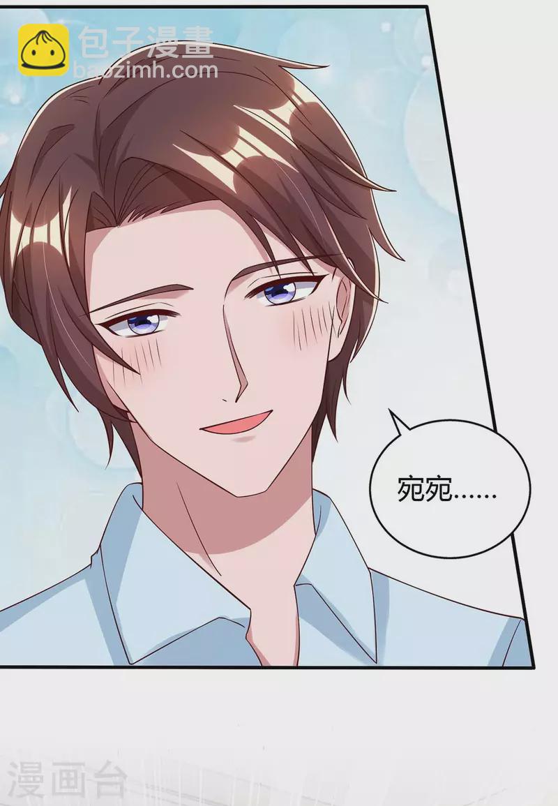 最终话 再也不分开-第334话