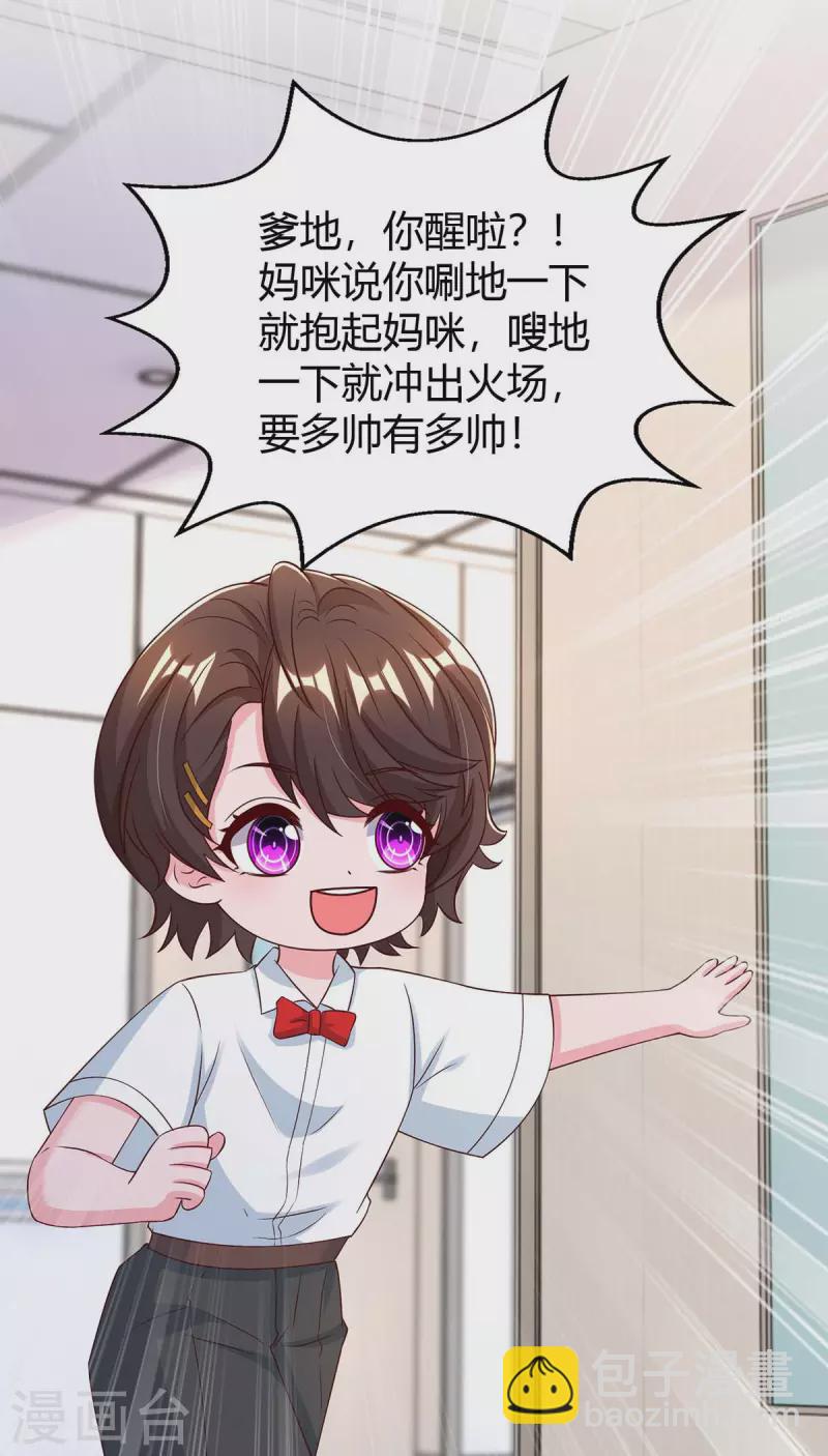 最终话 再也不分开-第334话