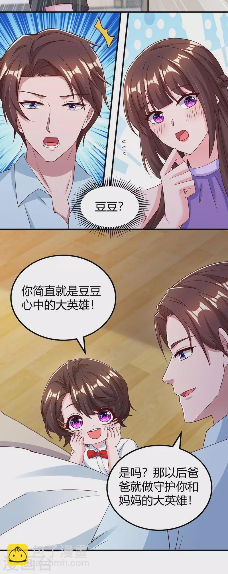 最终话 再也不分开-第334话