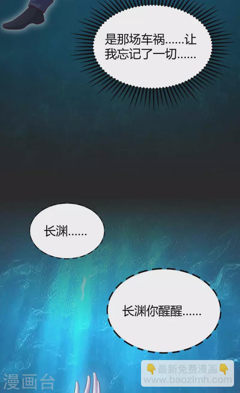 最终话 再也不分开-第334话