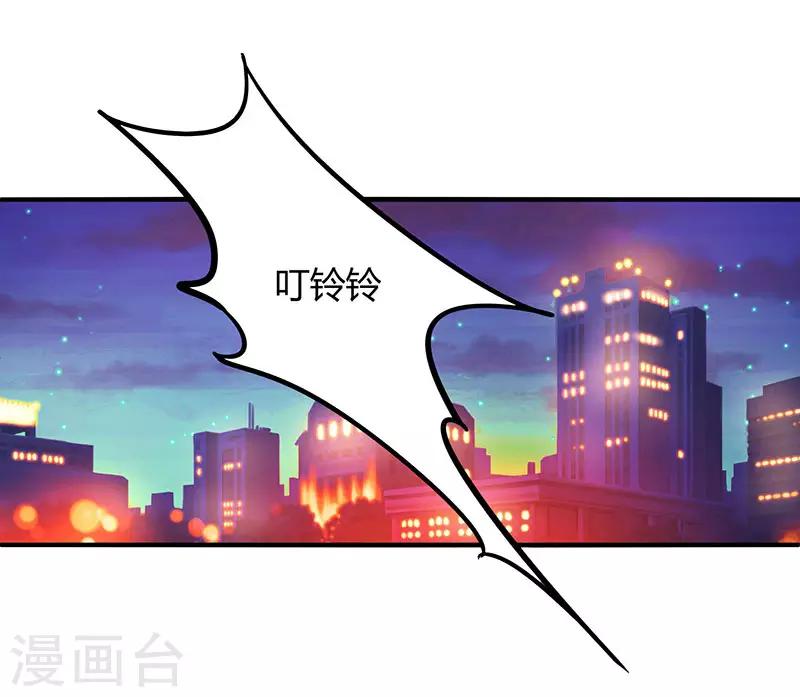 第36话 鸿门家宴-第38话