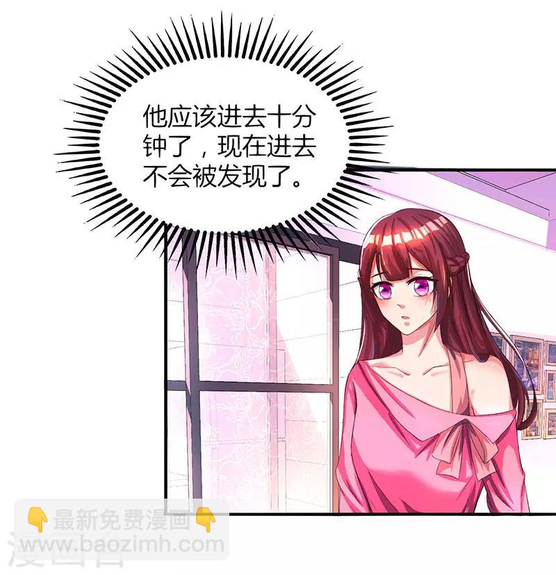 第36话 鸿门家宴-第38话
