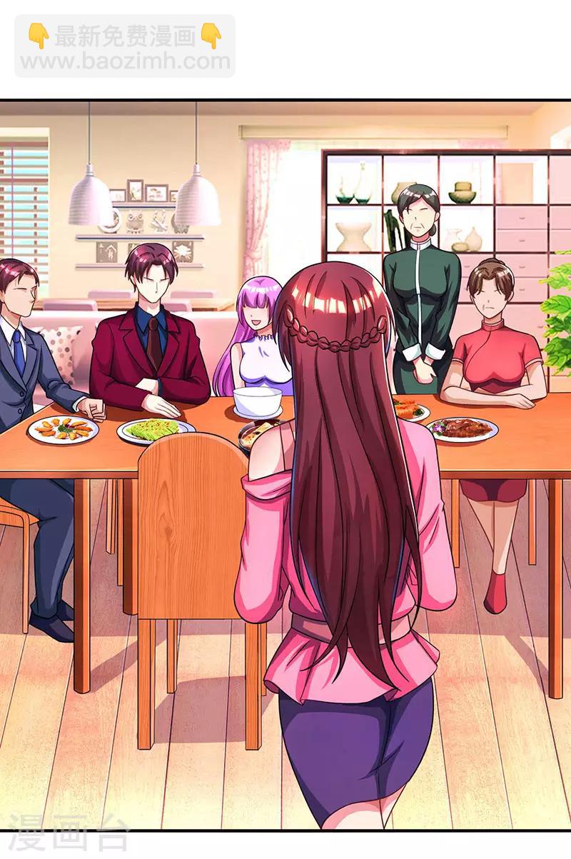 第36话 鸿门家宴-第38话