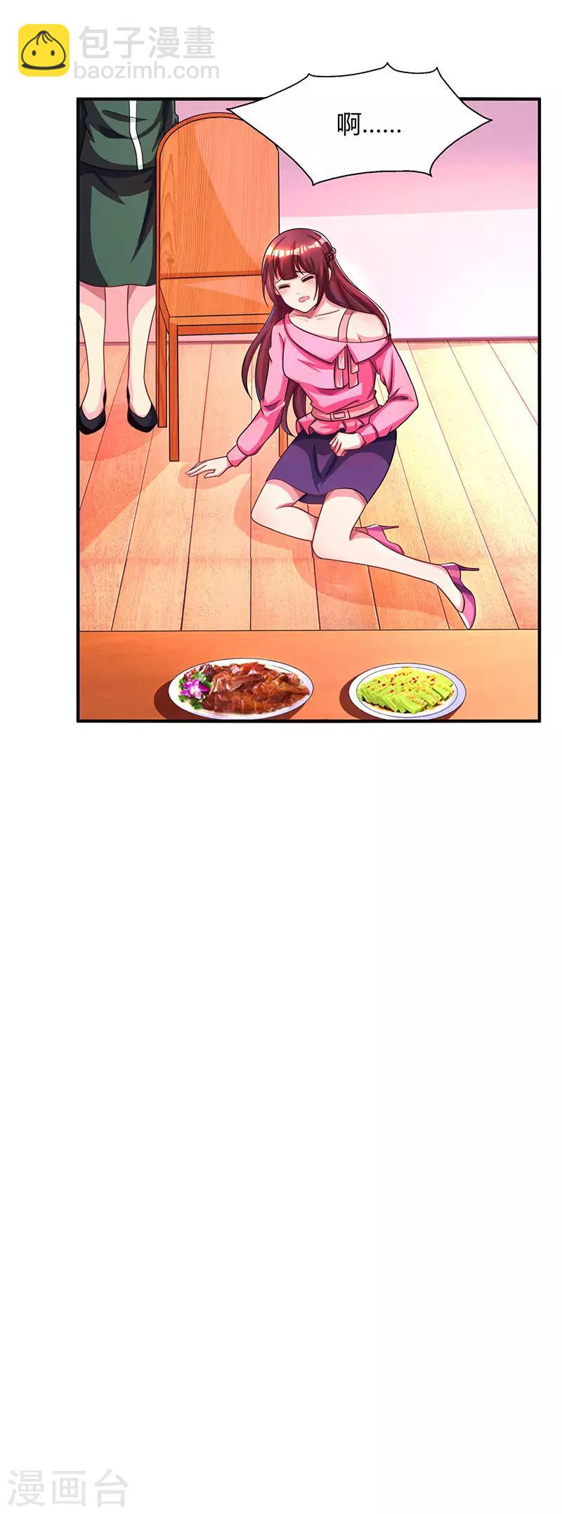 第36话 鸿门家宴-第38话