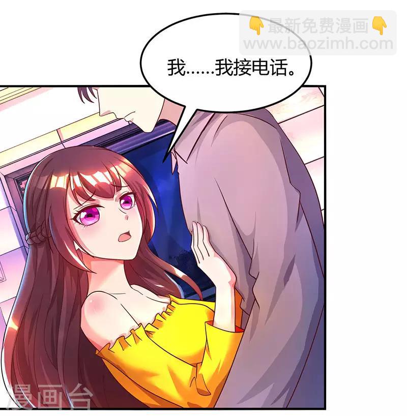 第36话 鸿门家宴-第38话