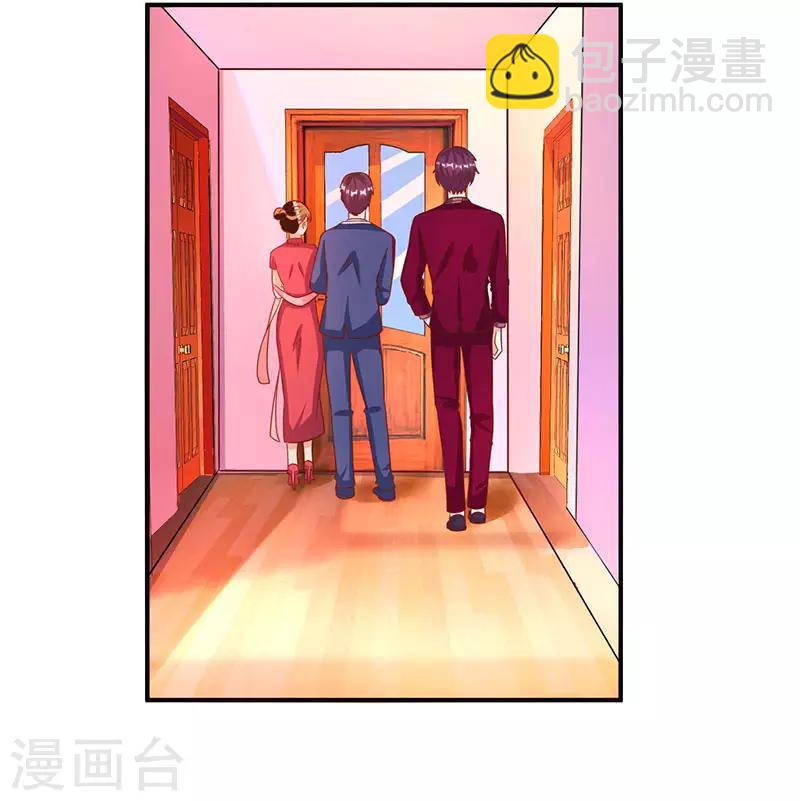 第36话 鸿门家宴-第38话