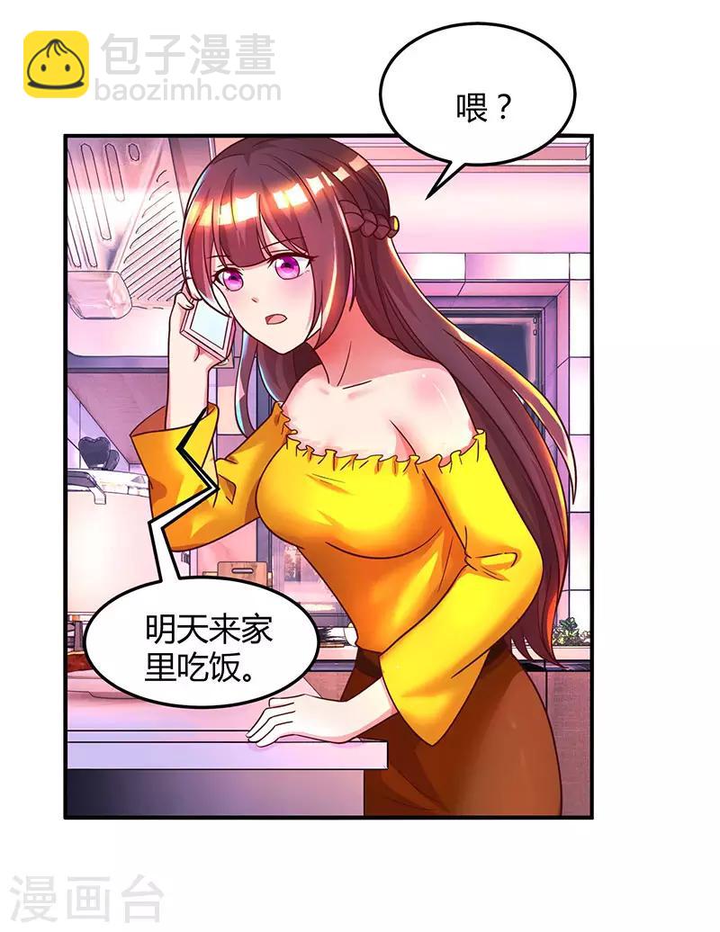 第36话 鸿门家宴-第38话