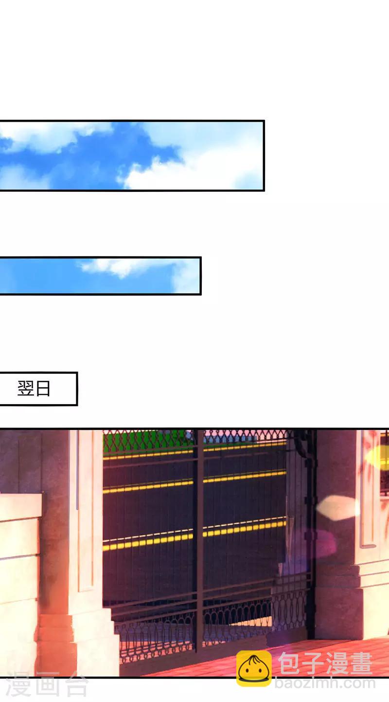 第36话 鸿门家宴-第38话