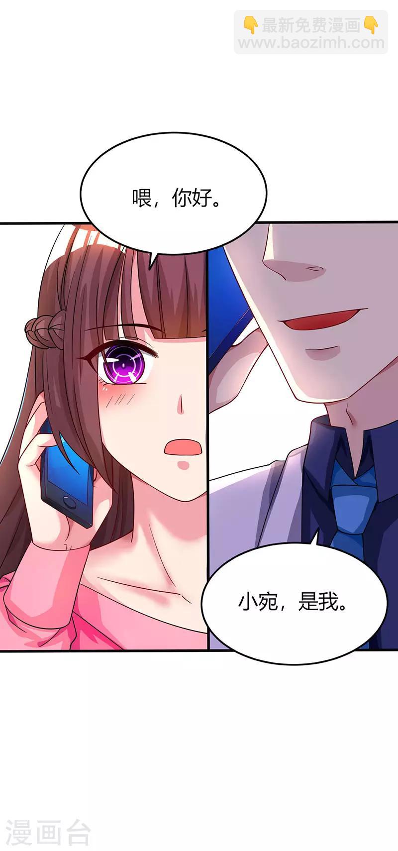 第40话 野男人-第42话