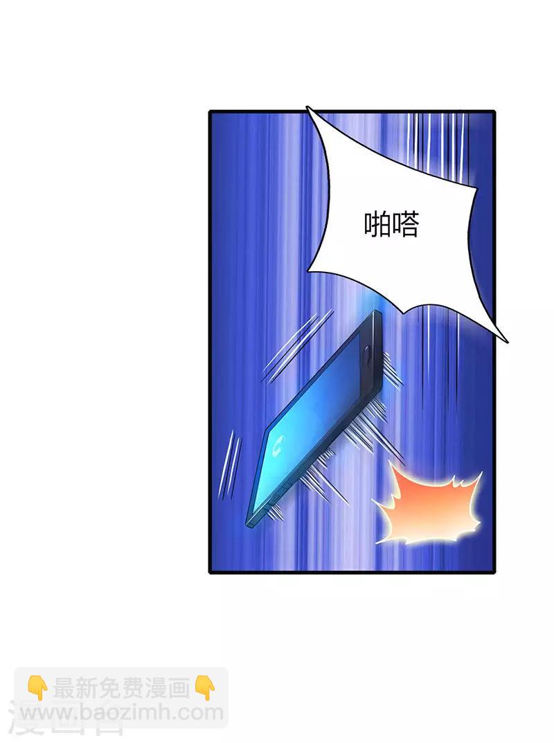 第40话 野男人-第42话