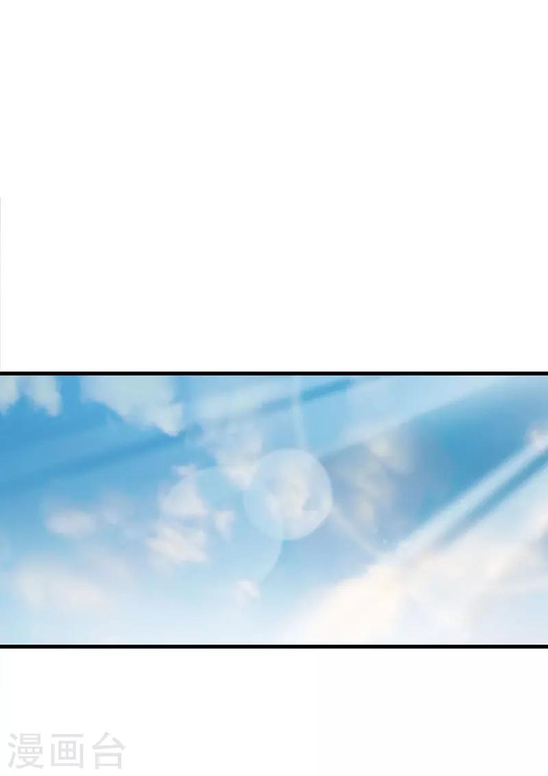 第5话 他的好心？-第6话