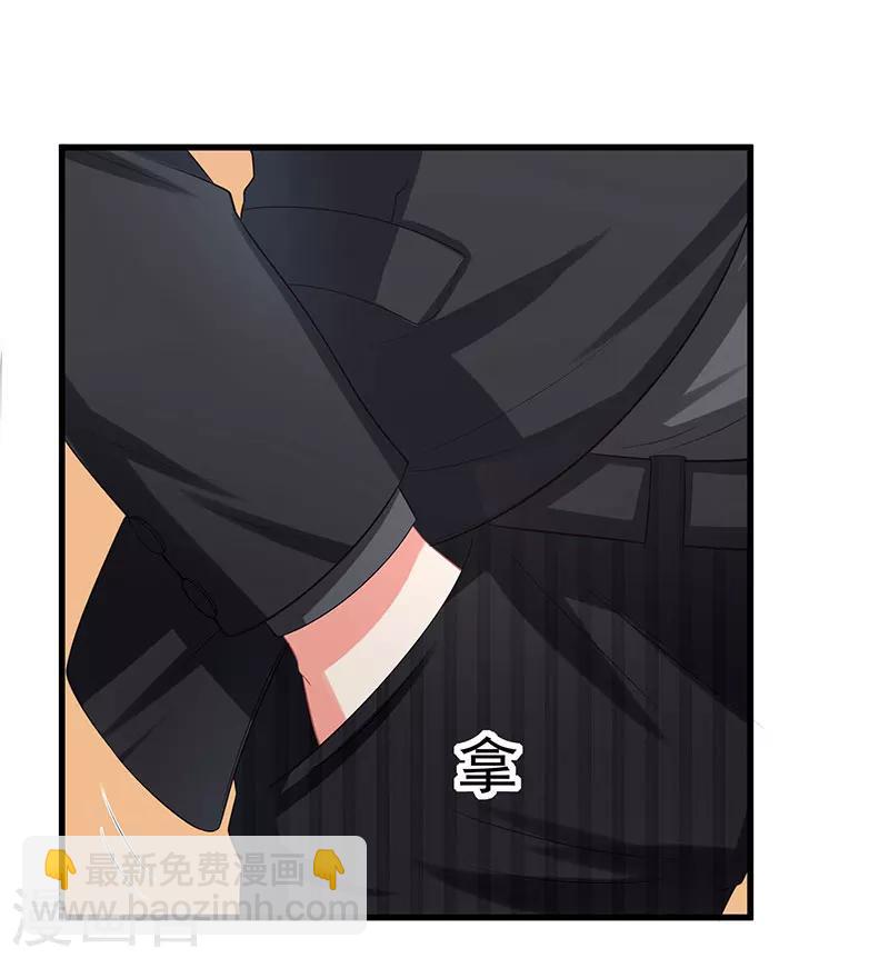 第5话 他的好心？-第6话