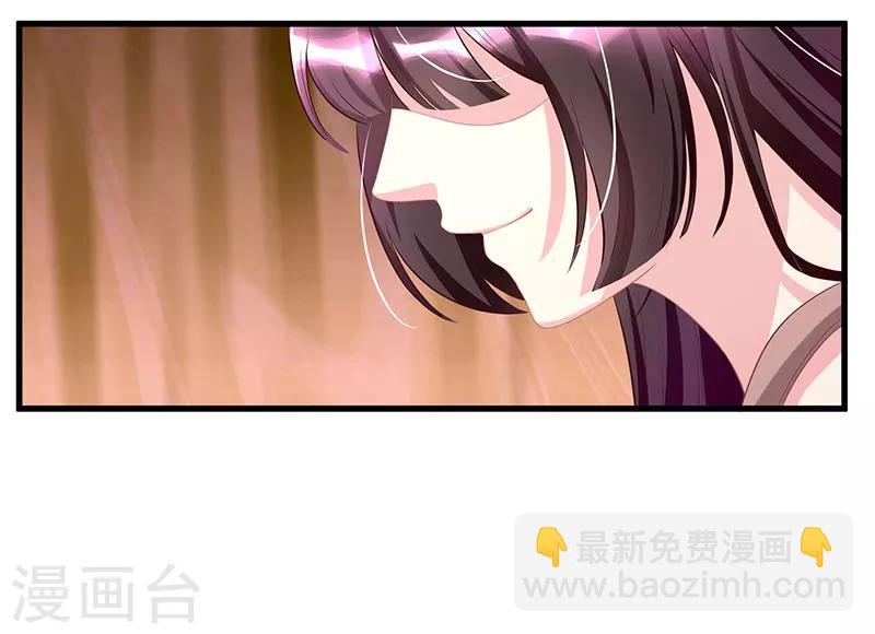 第5话 他的好心？-第6话