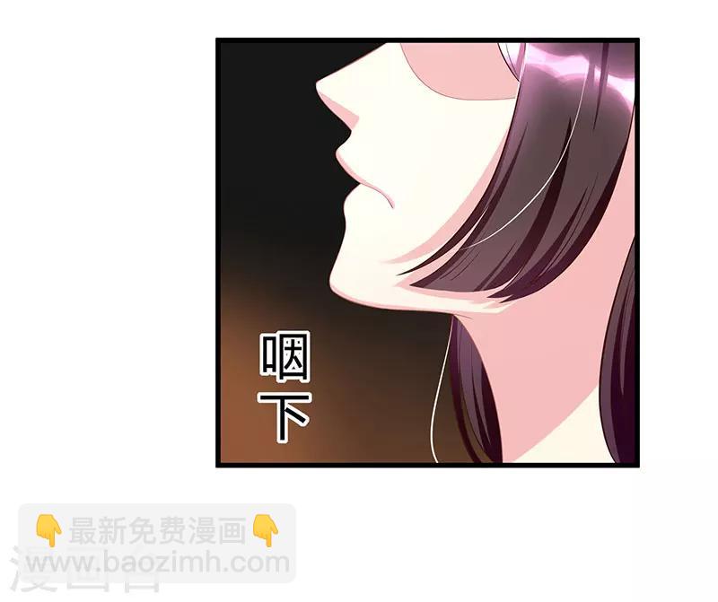 第5话 他的好心？-第6话