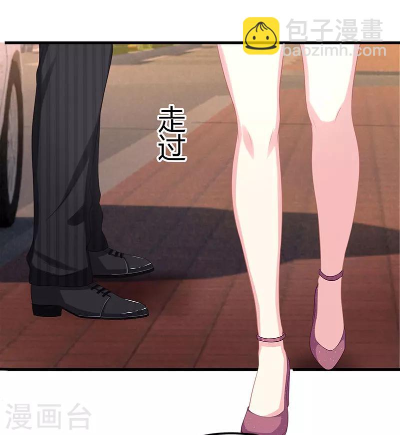第5话 他的好心？-第6话