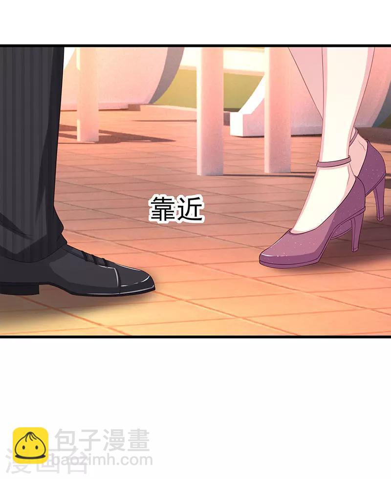 第5话 他的好心？-第6话