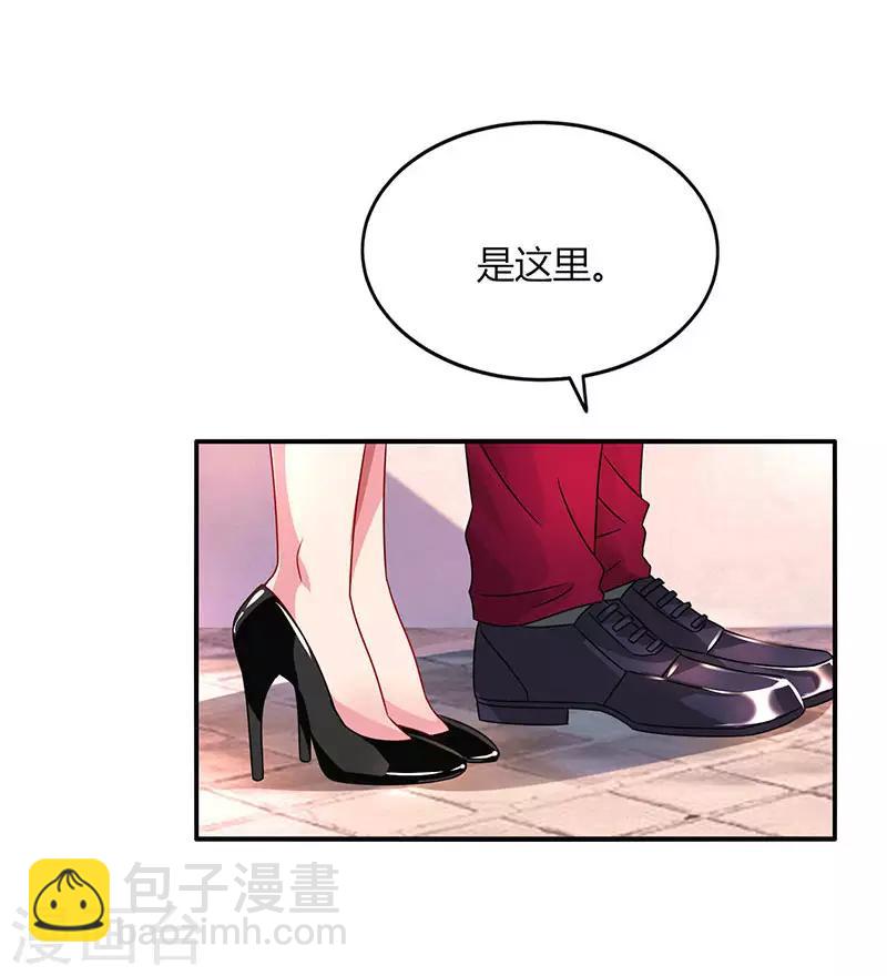 第42话 记住你是我的女人！-第44话