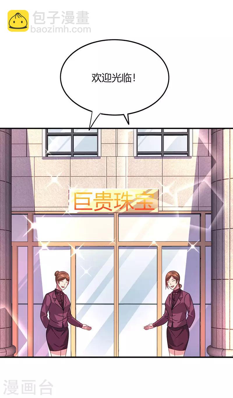 第42话 记住你是我的女人！-第44话