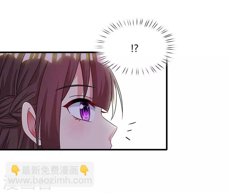 第42话 记住你是我的女人！-第44话