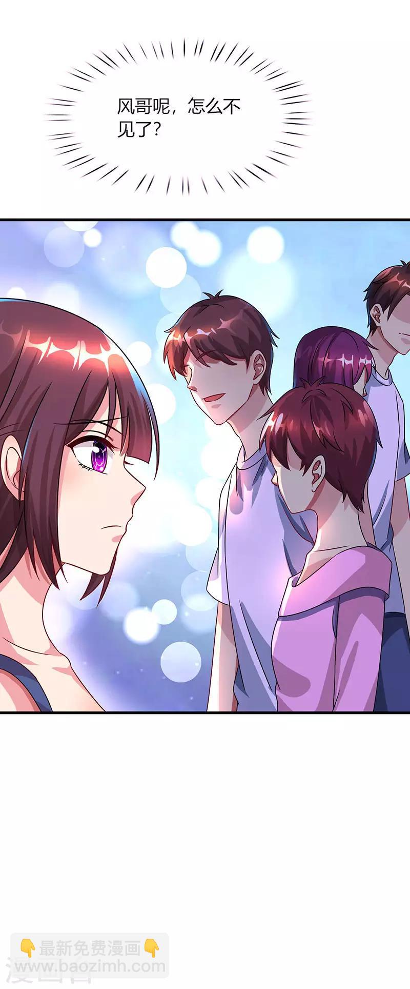 第42话 记住你是我的女人！-第44话