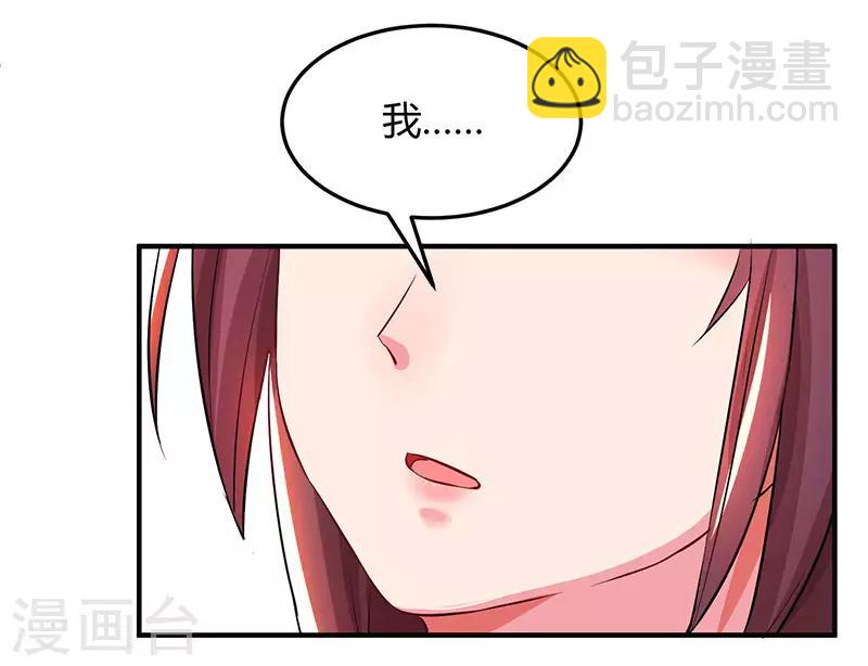 第44话 老相识-第46话