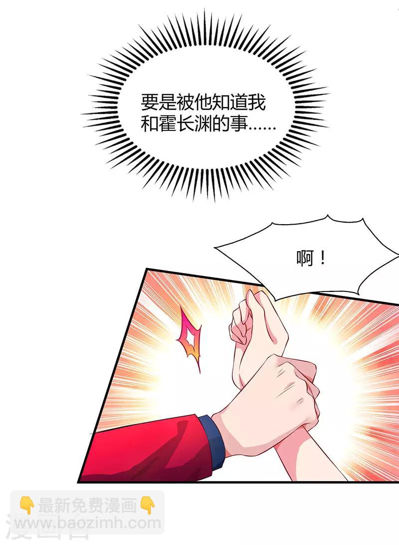 第44话 老相识-第46话