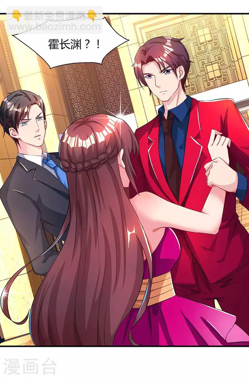 第44话 老相识-第46话