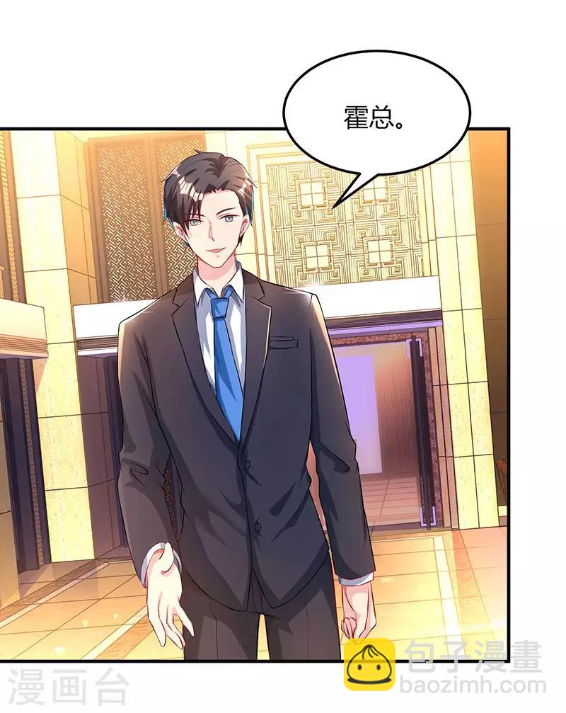 第44话 老相识-第46话