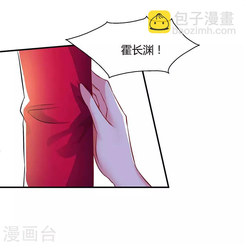 第44话 老相识-第46话