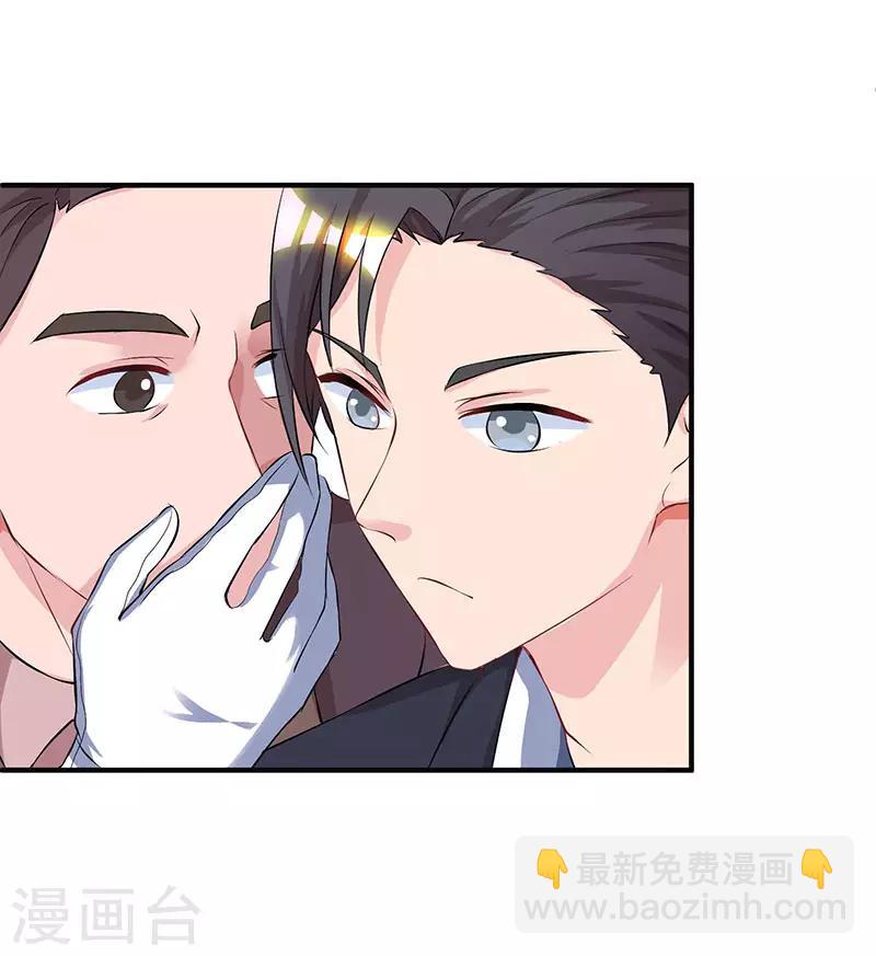 第44话 老相识-第46话