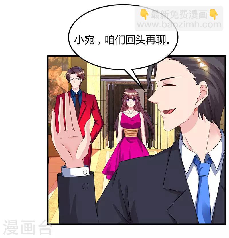 第44话 老相识-第46话