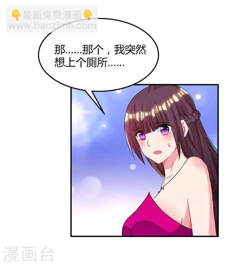 第44话 老相识-第46话