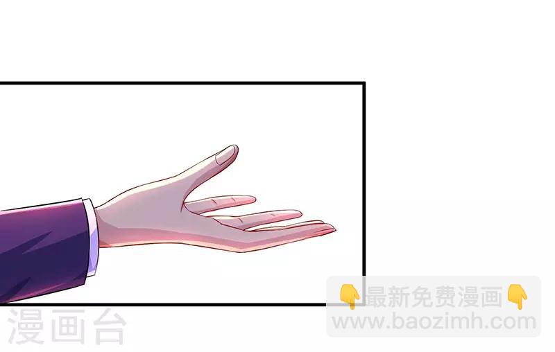 第44话 老相识-第46话