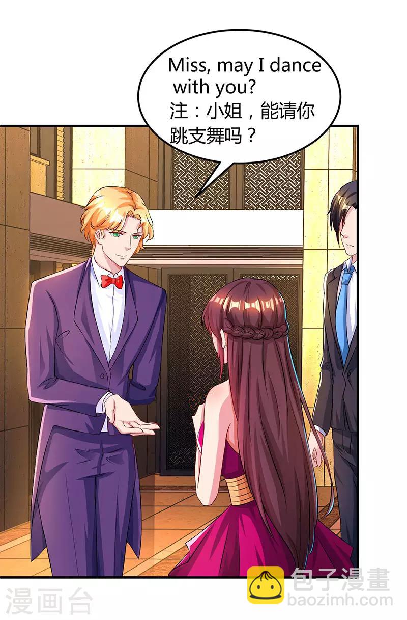 第44话 老相识-第46话