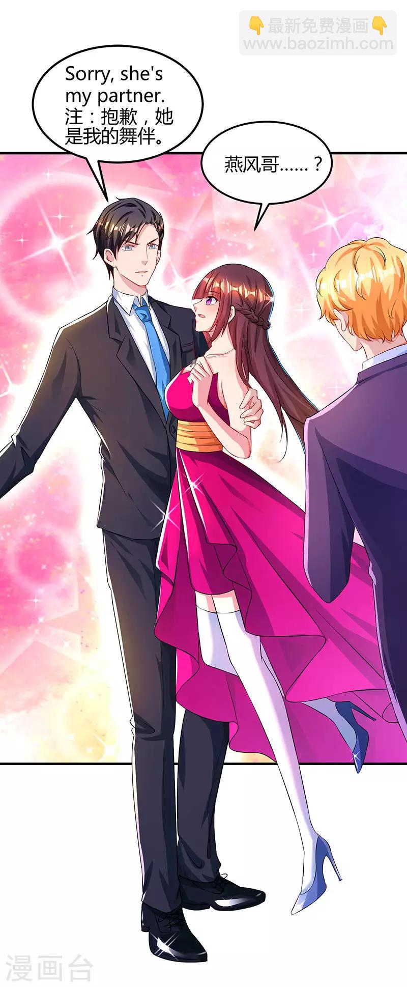 第44话 老相识-第46话