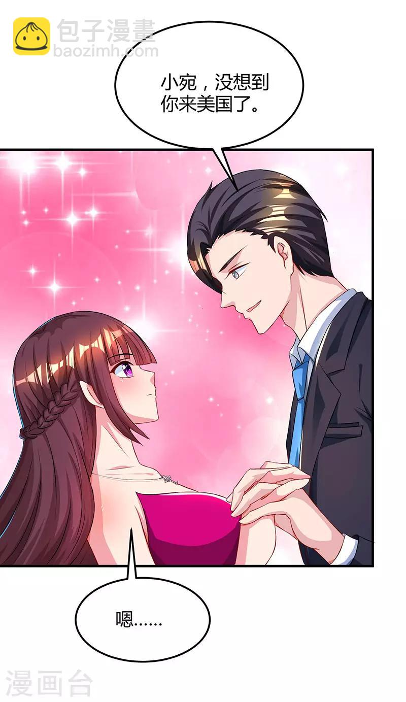 第44话 老相识-第46话