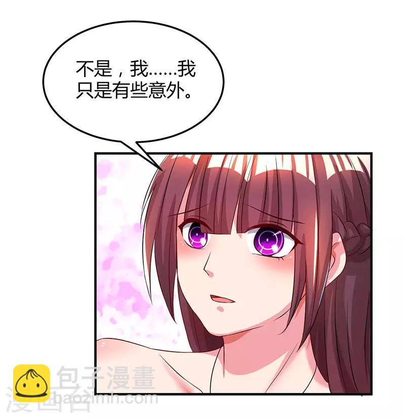 第44话 老相识-第46话
