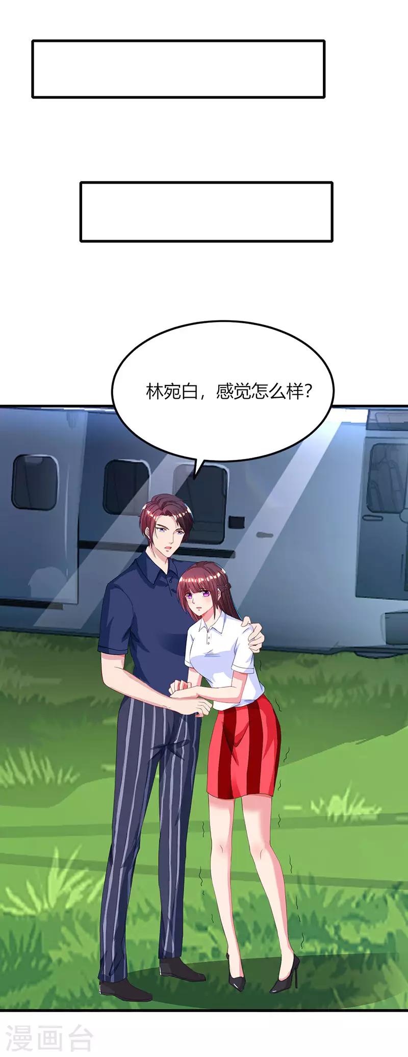 第46话 一点也不期待-第48话