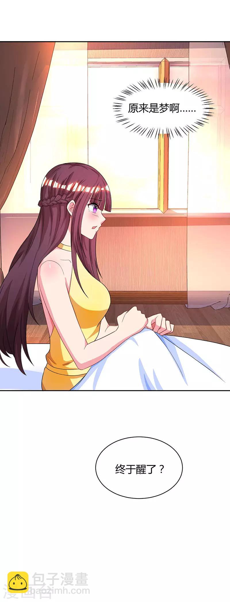 第46话 一点也不期待-第48话