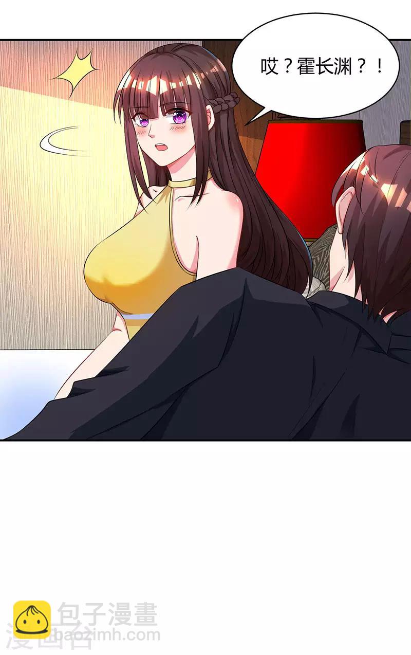 第46话 一点也不期待-第48话