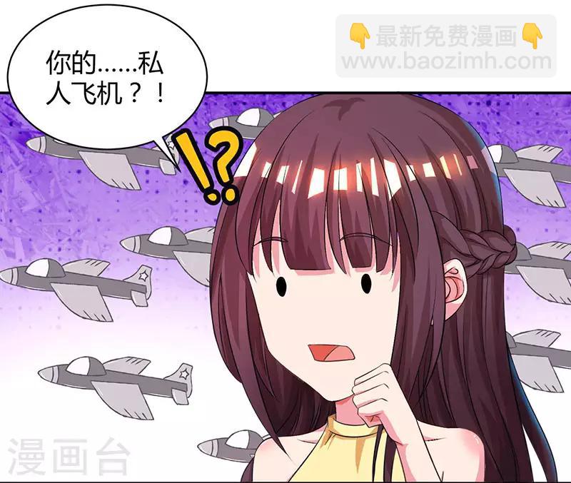 第46话 一点也不期待-第48话