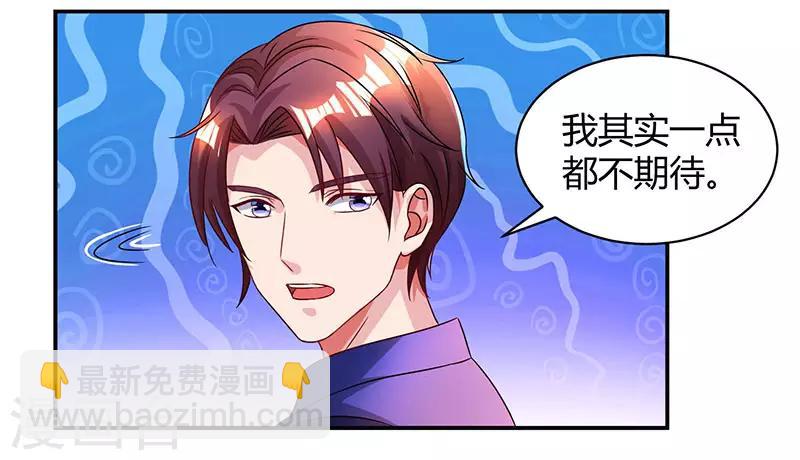 第46话 一点也不期待-第48话