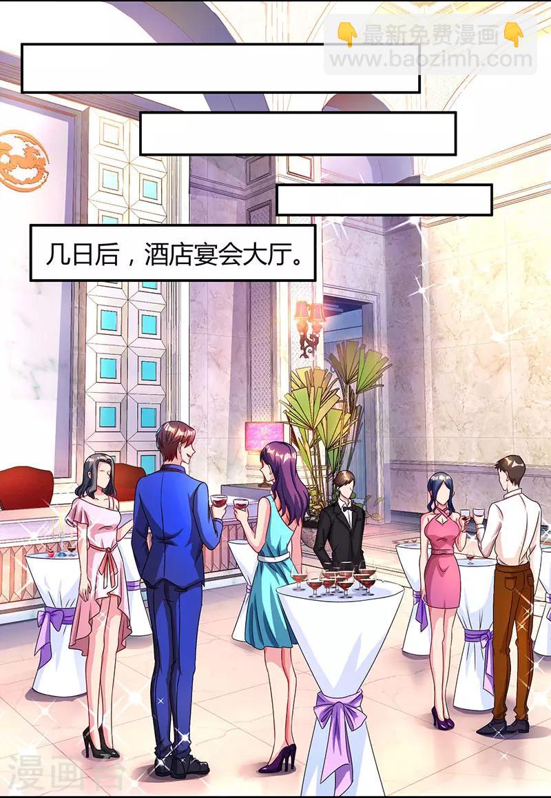 第46话 一点也不期待-第48话