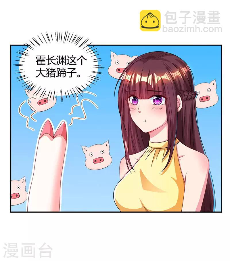 第46话 一点也不期待-第48话
