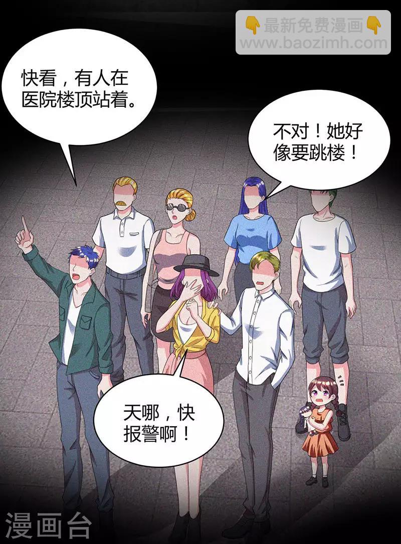 第46话 一点也不期待-第48话