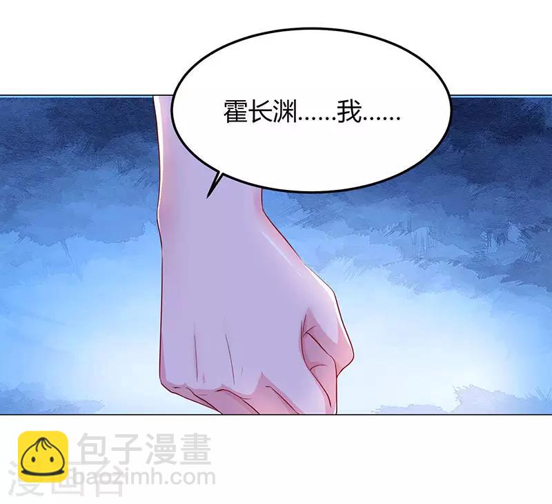 第48话 心是自由的-第50话
