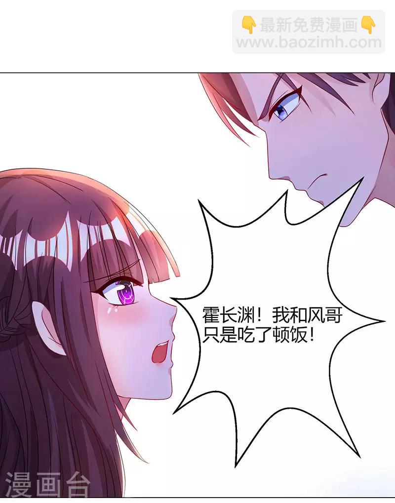 第48话 心是自由的-第50话